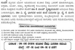 Health-Camp-on-8-6-2024.pdf-image-001